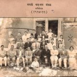 1954-55, Marathi Vagmay Mandal