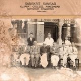 1955-56, Sanskrit Samsad